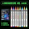 Caneta Fluorescente UV Transfronteiriça para Pintura Corporal, Tipo Líquido com Ponta Macia, Brilha no Escuro, Lavável, Caneta para Tatuagem Temporária Graffiti Atacado