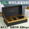 Caja de regalo de negocios de alta gama hecha a medida caja negra con relieve de tapa abatible caja de regalo para taza de titanio caja vacía directo de fábrica