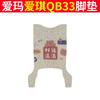 Alfombrilla Eléctrica para Coche QB33 de Emma Aiqi qb33sz-c20 Alfombrilla Impermeable Alfombrilla de Cuero de Goma para Coche de Batería