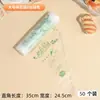 Bolsas de Repostería para Rollo Pe con Puntos de Ruptura de Fácil Desgarro, Bolsas Desechables Engrosadas Anti-Explosión para Decorar Pasteles