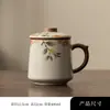 Taza de té de gato de horno Ru taza de té de cerámica taza de separación de té taza de té de oficina taza personal
