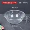 Bandeja de servir hot pot picante, bandeja redonda de plástico transparente para selecionar pratos, bandeja de autoatendimento para hot pot, bandeja cristalina para pegar comida