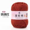 25g 4 hebras hilo acrílico bolsa de material hecho a mano gancho muñeca llavero suéter bufanda suave transpirable DIY fábrica de lana