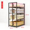 Estantería de supermercado Hu Shuo, estantería de exhibición, tienda de conveniencia, estantería de refrigerios de un solo lado, papelería materna e infantil, gabinete de isla central de múltiples capas, venta al por mayor