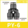 Negro Quick-Plug Unión Traqueal Rápida Pk Cinco Vías Pza Cuatro Vías Pu Recto Pasante Pe Tee Py Junta Neumática de Plástico