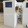 Generador de Dióxido de Cloro Personalizado Equipo de Esterilización para Tratamiento de Aguas Residuales Médicas Hospitalarias Esterilizador de Aguas Residuales para Clínicas