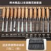 Juego de 12 piezas con descuento cincel de talla para tallar talla cincel plano talla de raíz talla cincel para tallar madera carpintería cuchillo de talla cincel para madera exportación transfronteriza