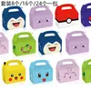 DD228 Amazon Pikachu Magic Baby Bao Ke Meng fiesta Dulce portátil caja de papel traje de bolsa de papel 8