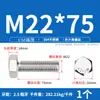 Tornillos de Cabeza Hexagonal Exterior Acero Inoxidable 304 M16M18M20M22M24 Galvanizado Juego de Sujetadores Ferretería Extendida