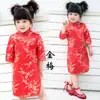 Cheongsam infantil para niña talla mediana y grande Traje Tang infantil Vestido de princesa china para niña Vestido para actuación en pasarela escolar