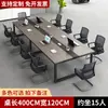 Mesa de conferencias, mesa larga, escritorio y silla de oficina modernos sencillos, mesa de entrenamiento para sala de conferencias, mesa rectangular de discusión, de alta gama