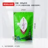 Bolsa de Embalaje de Té Verde Alpino Zengji Yuyuan Bolsa de Plástico Transparente Media Catty 0.5kg Autocierre Auto-parante Bolsa Sellada