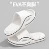 Chinelo de Verão Masculino Eva para Exterior, Solado Grosso, Sensação de Pisar em Cocô, Antiderrapante, Resistente a Odores, para Uso Doméstico Interno, Feminino