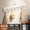 Estante Colgador Multifuncional Directo de Fábrica Sin Taladro Habitación Baño Detrás de la Puerta Ropa Sombreros Toallas Almacenamiento Estante Colgador Grande