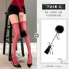 Medias Feimo Ultradelgadas Aceitosas Sexy Sin Costuras Hasta el Muslo 7218 Medias de Lencería 48/Paquete