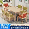 Mesas y Sillas de Comedor de Madera Maciza para Residencias de Ancianos, Muebles para Personas Mayores, Adecuado para Residencias de Ancianos y Apartamentos para Envejecer en Casa, Mesas y Sillas para Uso Doméstico