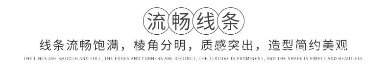 现货模板_10.jpg