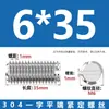 Tornillos de Fijación Sin Cabeza de Acero Inoxidable 304 con Cabeza Ranurada M3M4M5M6M8M10M12