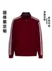 Chaqueta Deportiva Casual de Tres Barras de Moda para Primavera y Otoño para Hombres y Mujeres, Parejas, Adolescentes, Cuello Alto, Equipo de Baile Cuadrado, Moda de Uniforme Escolar