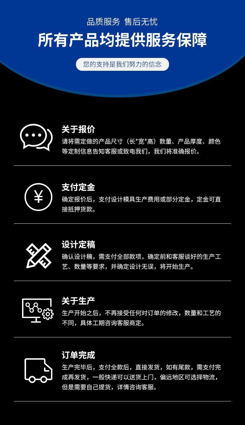 详情图_11.jpg