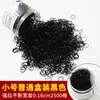 Gomas de Goma Desechables de Alta Elasticidad y Durabilidad para Bebés y Niñas, Ligas para el Cabello que No Tiran del Cabello, Diademas, Cuerdas para el Cabello, Accesorios para el Cabello