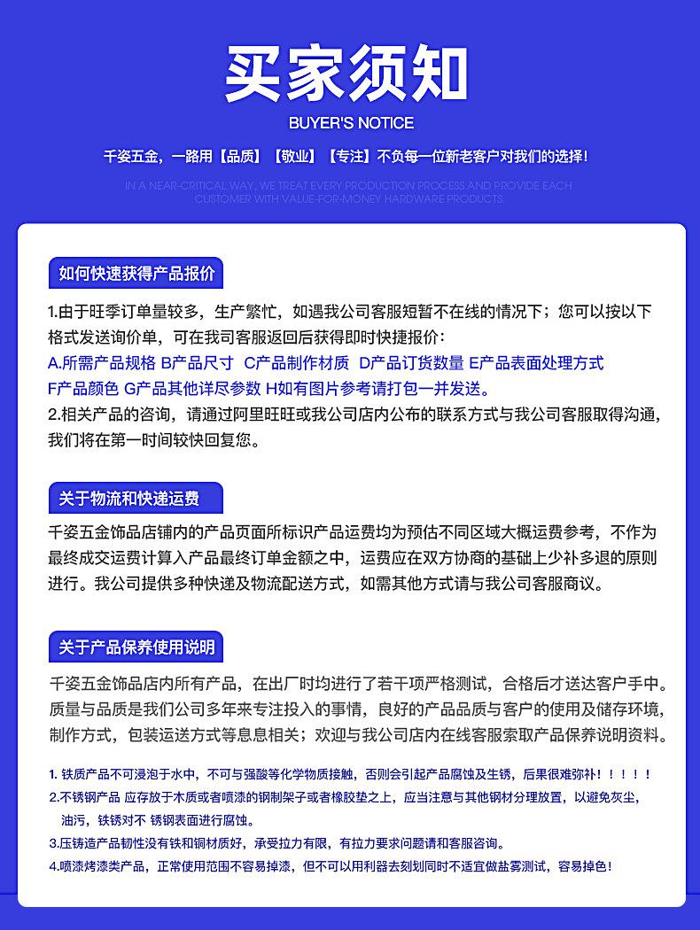 详情页图片03
