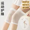 Rodilleras y calcetines deportivos recién actualizados para hombres y mujeres, equipo de protección delgado y transpirable para verano, calcetines protectores para articulaciones de rodilla