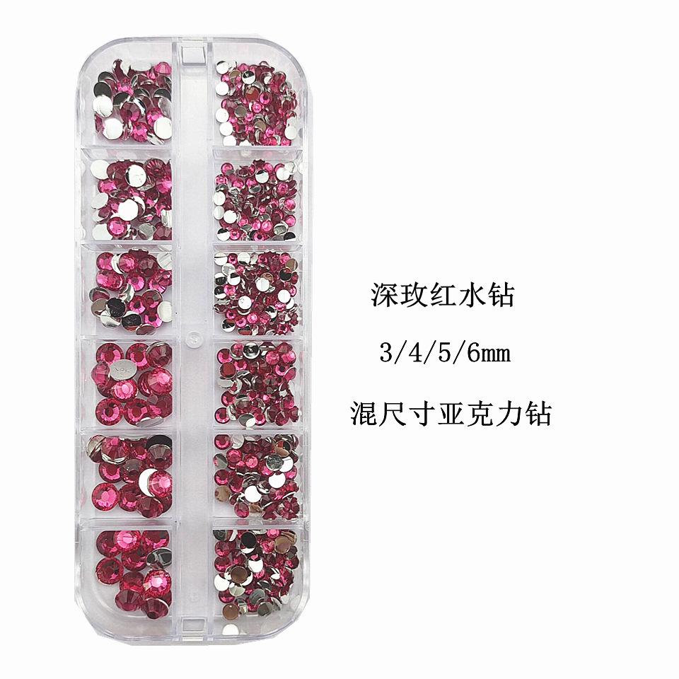 深玫红水钻