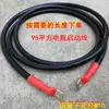 Cable de Arranque de Motor, Cable de Cobre Puro de 95 Cuadrados, Hecho a Medida en la Longitud Deseada, Cable de Conexión a Batería