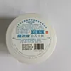Lierkang Vaselina Branca Lubrificante Anti-rachaduras Mãos e Pés Secos Hidratante Protetor de Mãos Vaselina 50ml