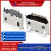Conector Micro5P/5P Fêmea Montagem Superfície Vertical 4.5 Borda Arredondada/Plana Conector Porta de Carregamento Conexão de Alta Durabilidade