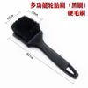 Escova de pneu escova de roda lavagem de carro limpeza de carro ferramenta para aro de aço limpeza de tapete de chão escova de tapete Mop de carro cabo longo