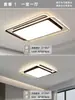 Iluminação Zhongshan de Guangdong: Luz Principal da Sala de Estar 2026 Novo Modelo Luminária de Teto, Moderna Simples e Elegante, Venda Direta da Fábrica de Guzhen
