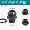 Unión Hidráulica Tipo D M14 18 20 22 27*1.5 Rosca Macho Métrica Recta Unión para Tubería de Aceite
