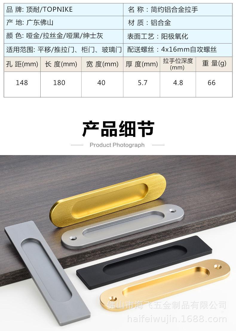 拉手10详情_13.jpg