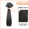 Extensões de Cabelo Liso Longo, Extensor de Volume Capilar Invisível de Três Peças, Extensões de Raiz de Cabelo, Peruca Realista para Mulheres com Cabelo Longo e Coroa Alta