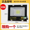 Holofote LED Externo Refletor Fábrica Oficina Armazém Holofote 500W Iluminação Pública de Engenharia Externa