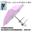 Suporte de Celular para Carro Guarda-Sol para Carro Navegação de Celular Proteção Solar Antirreflexo Pequeno Guarda-Chuva Adequado para Carros de Aplicativos (Didi)