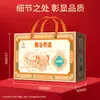 Set de Regalo de Granos Sai Weng Fu (1800g) Caja de Regalo Multigrano Compañero del Desayuno
