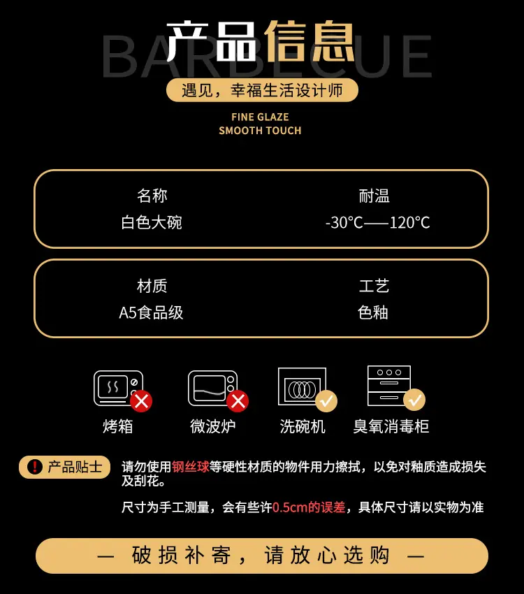 详情-16.jpg