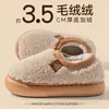 Pantuflas de Lana de Cordero y Algodón para Mujer 2026 Invierno Nuevo para Interiores Hogar Felpa Cálido Exterior Antideslizante de Espalda Cerrada Zapatos de Algodón