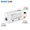 Generador de vacío neumático Chint CV-10/15/20/25HS interruptor de presión negativa ventosa EV conector de válvula de vacío PC
