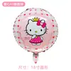 Nuevos Globos de Papel de Aluminio de Gato Kt Globos con Forma de Animal de Dibujos Animados Flotantes Helio Fiesta Decoración de Cumpleaños Accesorios Venta al por Mayor