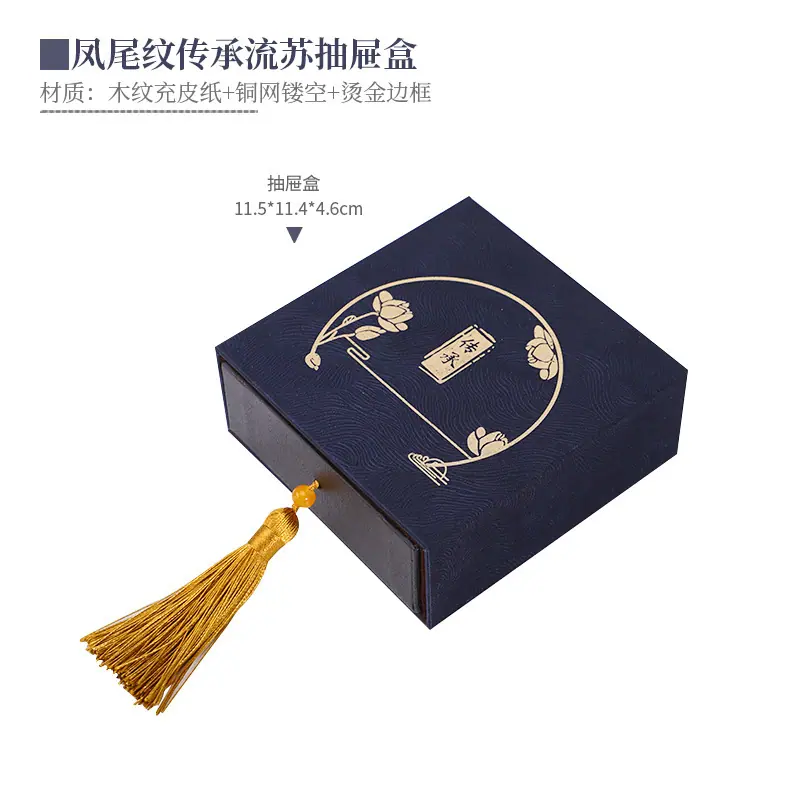 珠宝首饰盒古法传承手串金手镯盒翡翠玉器文玩流苏抽屉收纳礼物盒