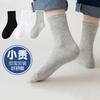 Calcetines Infantiles Primavera y Otoño Calcetines de Algodón Absorbentes del Sudor y Transpirables Calcetines Blancos para Niños y Niñas de 3 a 12 Años, Niños de Edad Media y Mayores Calcetines de Rendimiento para Estudiantes