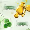 Han Po Li Spray Ligero Aclarador para el Cuidado del Cabello Anti-sequedad Fragancia para el Cabello Cuidado del Cabello Seco y Rizado Aceite para Cabello Suave