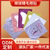 Patch para Olhos de Cílios Postiços Patch de Cílios Espaçador de Cílios Postiços Patch Hidrogel Descartável para Olhos Estilo Transparente Ultra-Onda