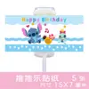Inserto de Decoração de Bolo Stitch Lilo e Stitch Inserto para Bolo de Aniversário Infantil Adesivo Push Pop de Pudim