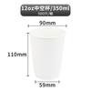 Vaso de Papel Grueso de Doble Capa para Café, Desechable para Té de Leche, Leche de Soya, Bebidas Calientes y Frías, Vaso Hueco, Aislado y Anti-quemaduras, 100 Piezas para Uso Comercial