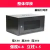 Gabinete de pared 2u4u6u9u12u18u20u22u24u Switch de red pequeño Caja de bajo voltaje Chasis de pared